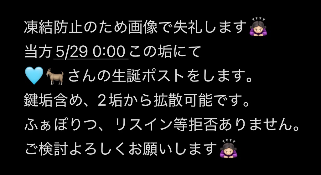✦⋆ゆい⋆✦ tweet media