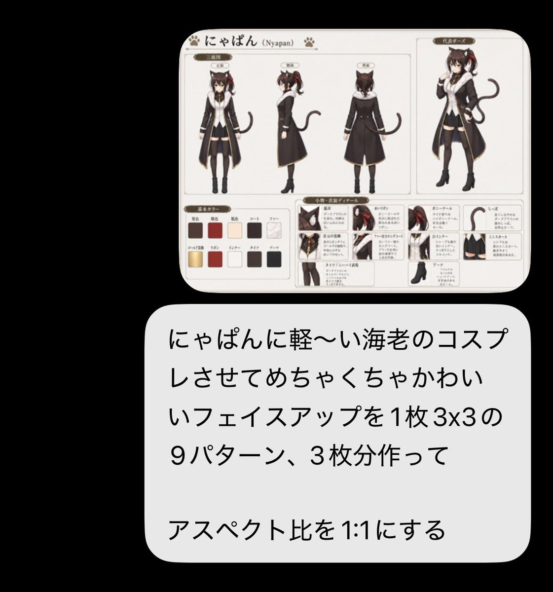 任せたぜちゃっぴー！ その間にbotの説明を準備 /setdescription