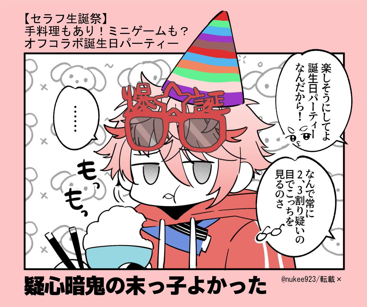ぬけ tweet media