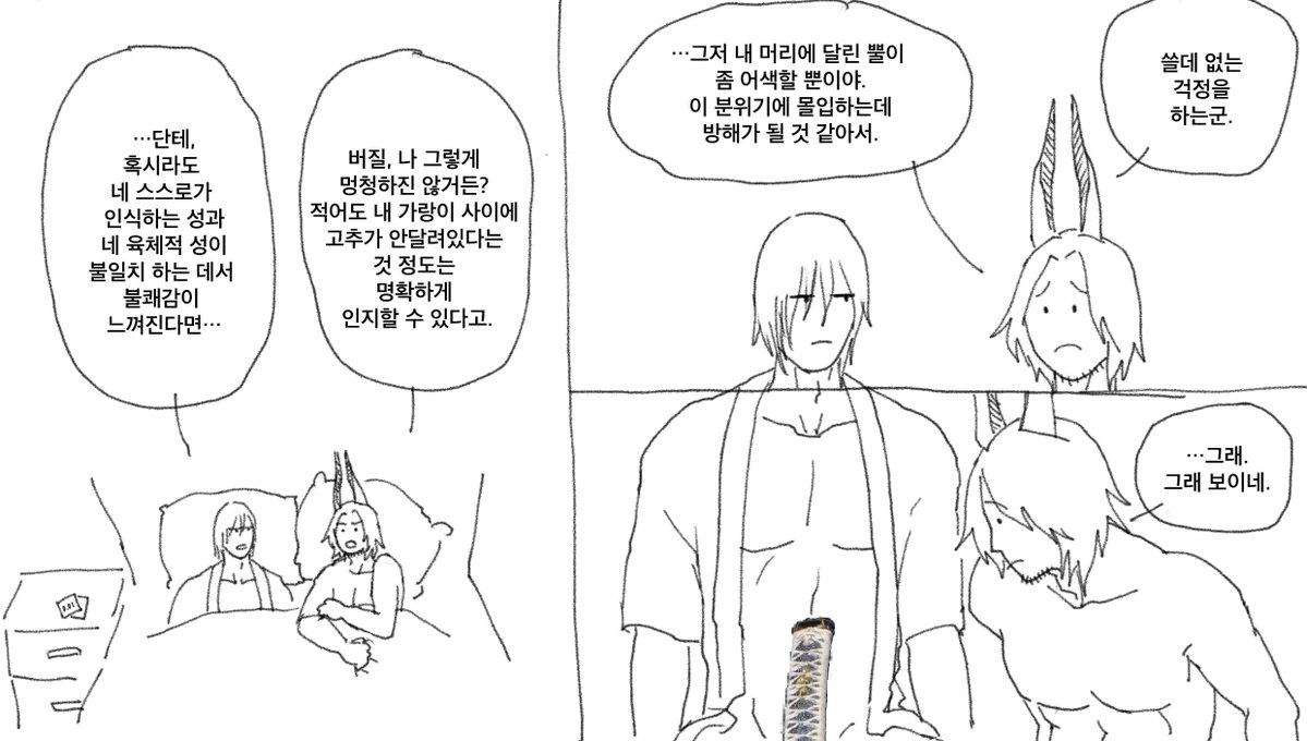 뼝 tweet media