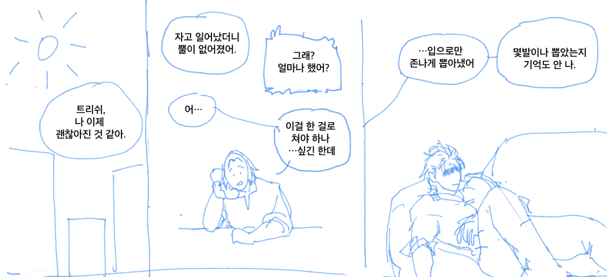 뼝 tweet media