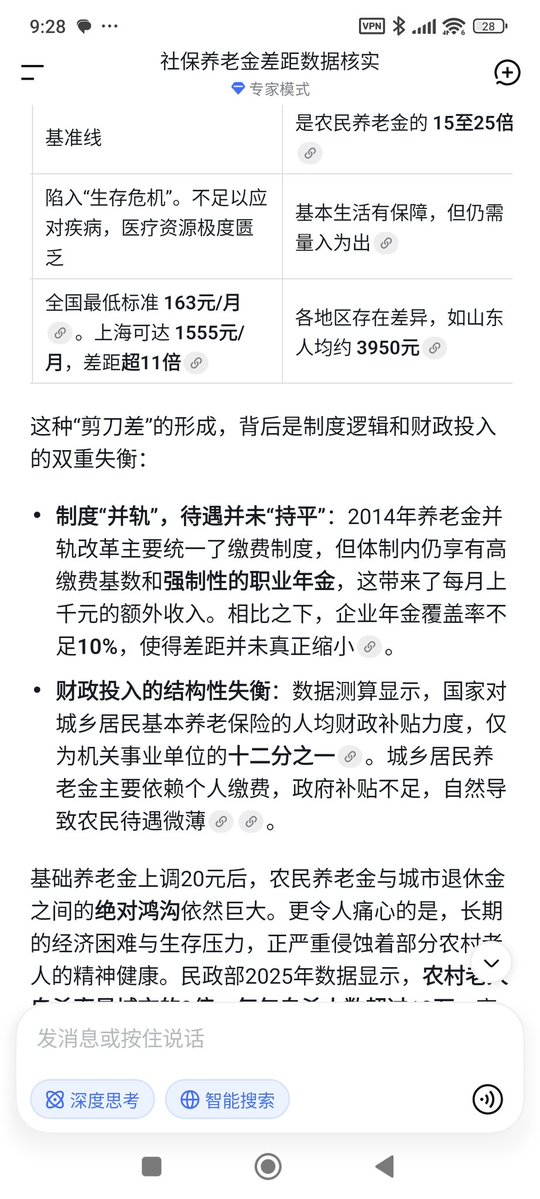 纳酿希亚 tweet media