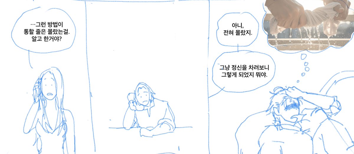 뼝 tweet media