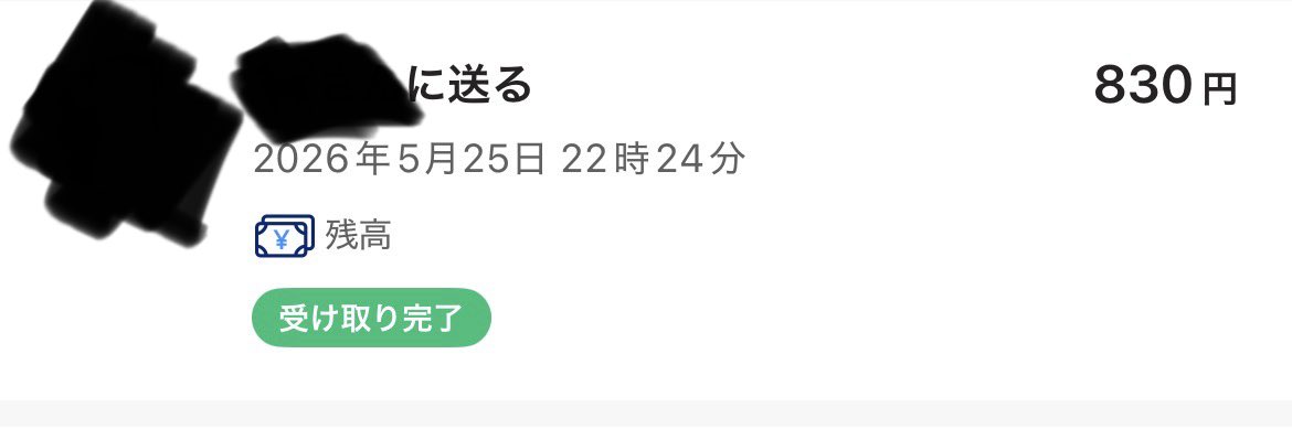 う tweet media