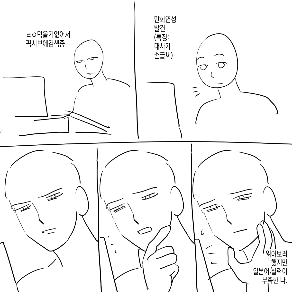 다재 tweet media