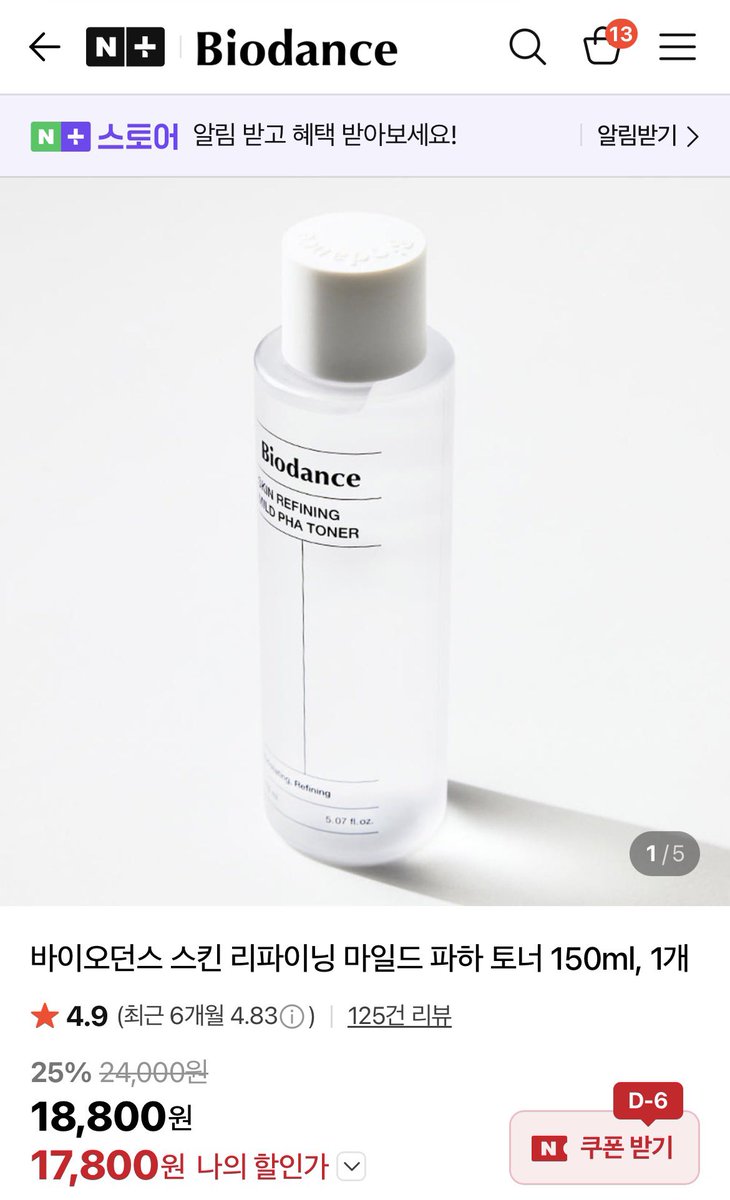 키쿠 tweet media