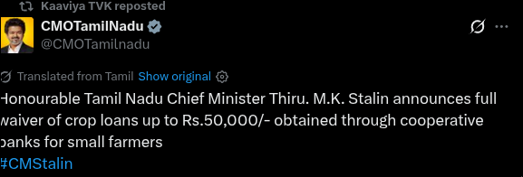 Insane4455's tweet photo. @CMOTamilnadu @TVKVijayHQ bro wtf wrong with my twitter or idhvum dmk scheme ah? https://t.co/GErHjxr7SS
