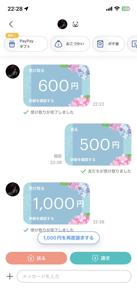 ら tweet media