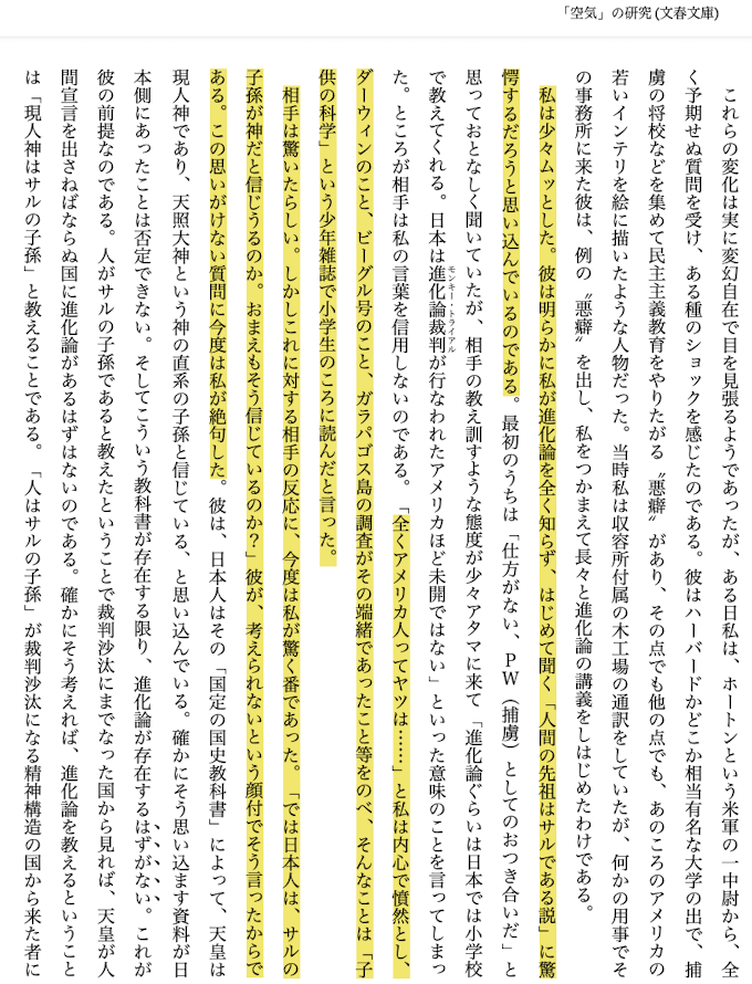 ジョージ tweet media