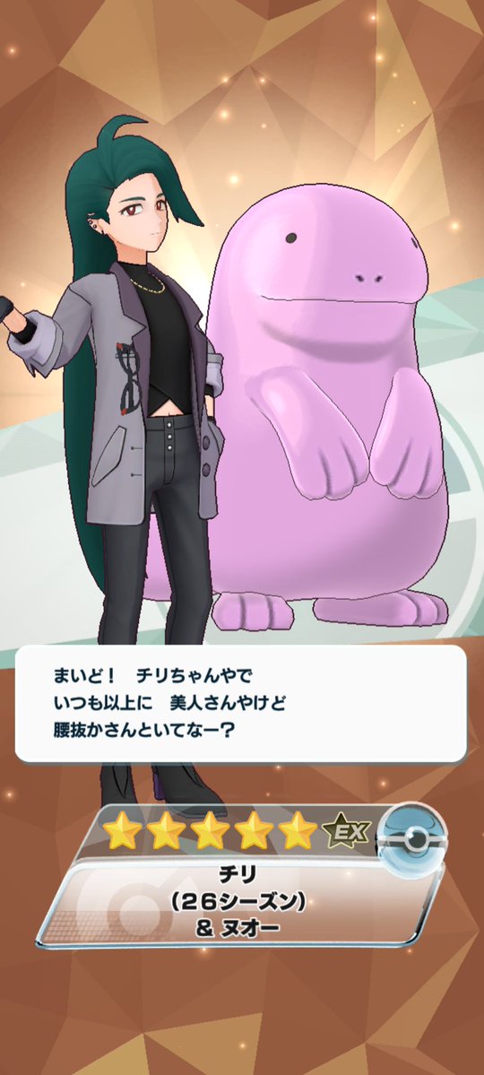 餡蜜 tweet media