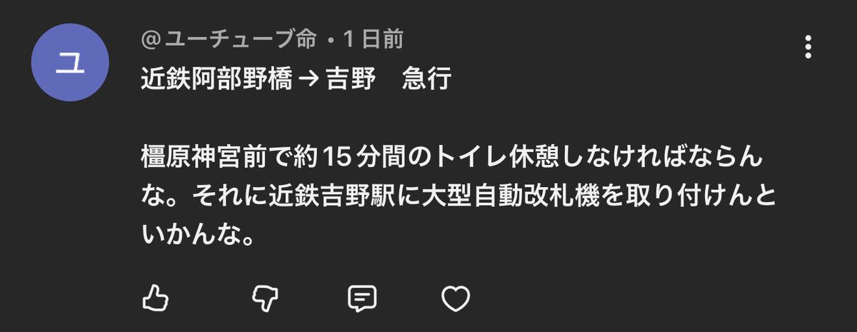 こーちゃんの日常 tweet media