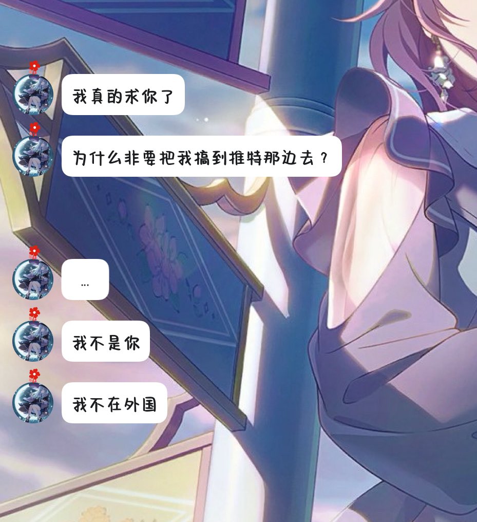 Asahina Shikure 朝比奈丶志暮🏳️‍⚧️ tweet media