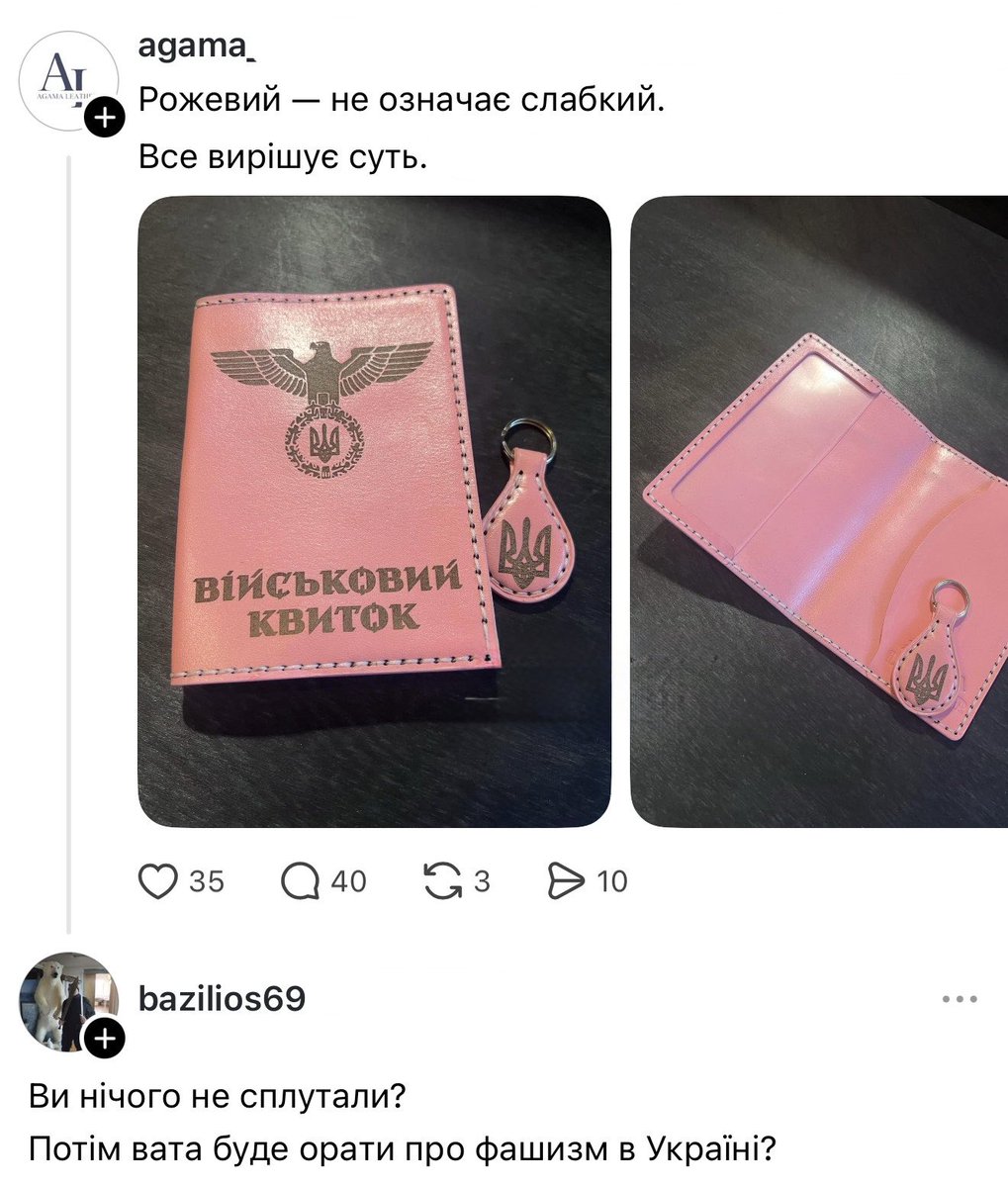 русский императив tweet media