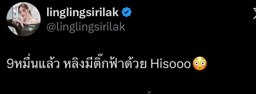 LISÉชน์ 1127🫧KwongSÉ🐿️🦮 tweet media
