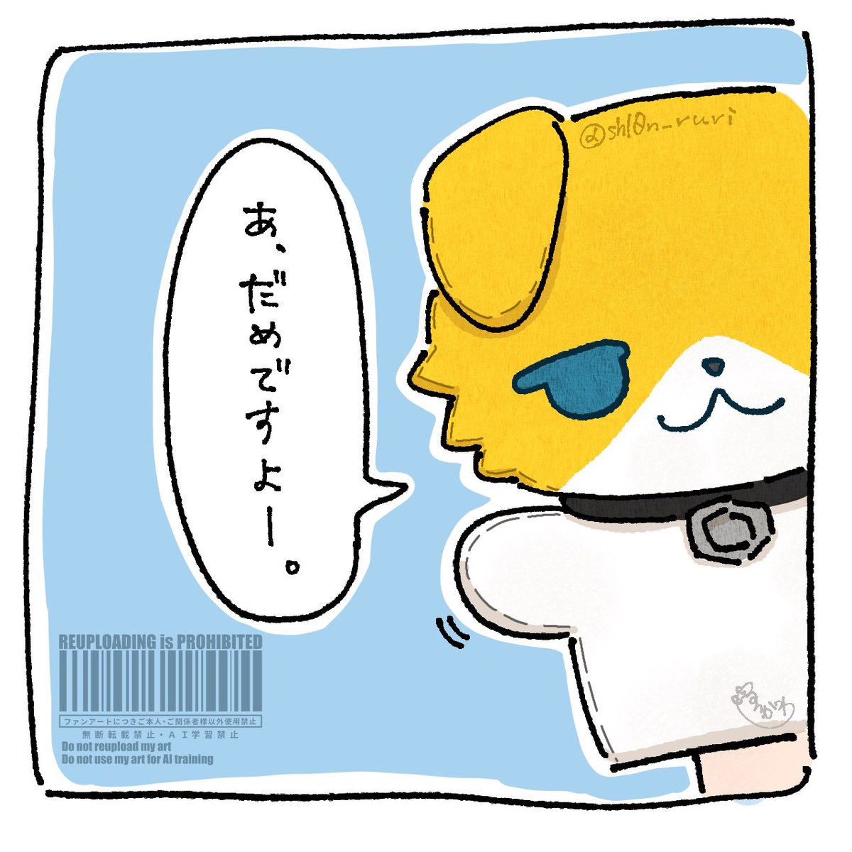 るりかわ (@sh10n_ruri) / Posts / X