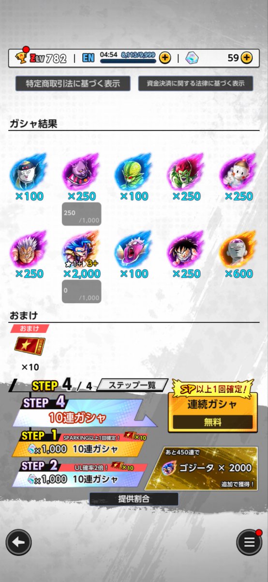 は tweet media