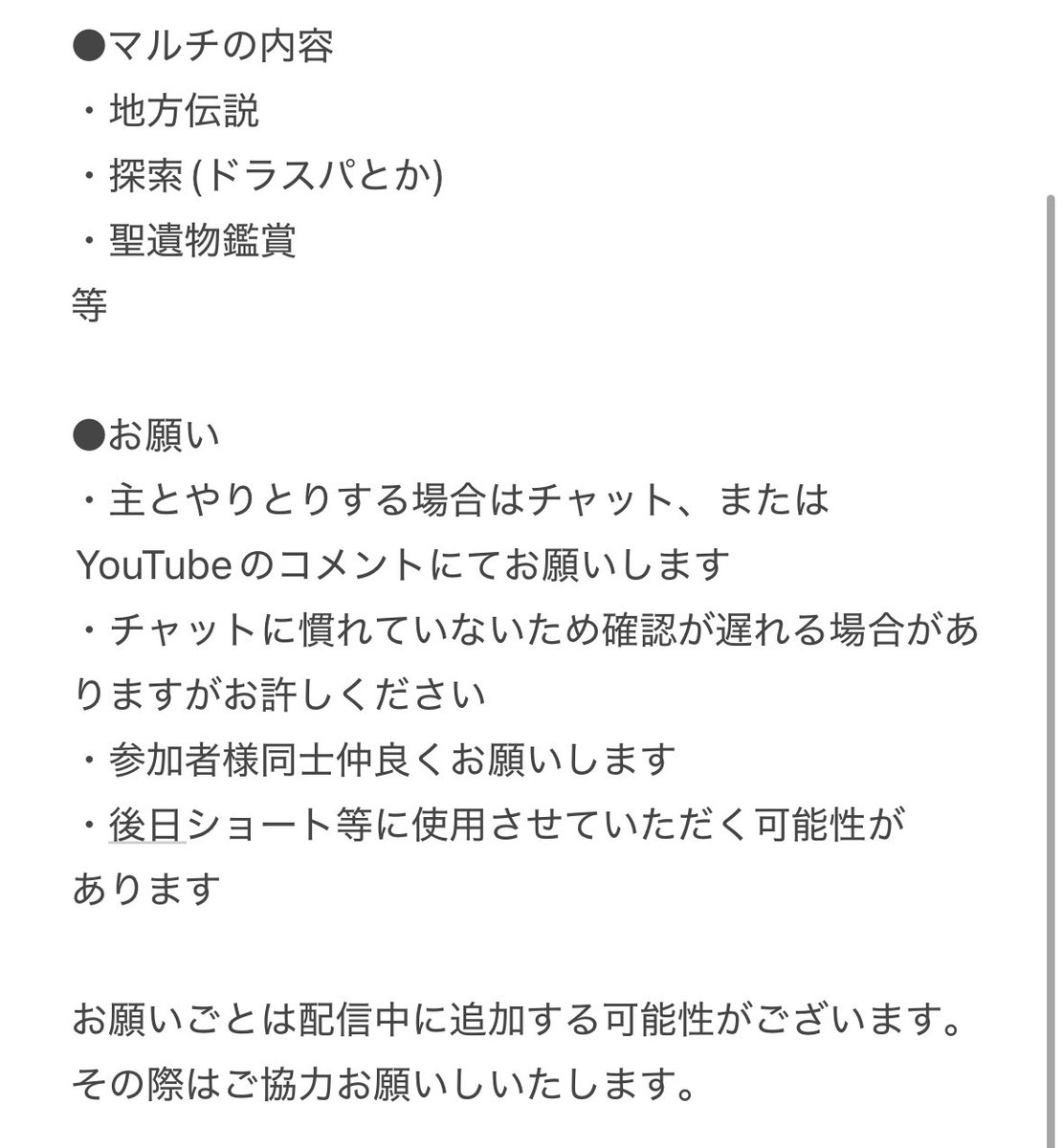 mochimaru_kyu's tweet photo. 初の試みのためだいぶ条件つけてますがよろしくお願いします https://t.co/wvnPuZGVkv