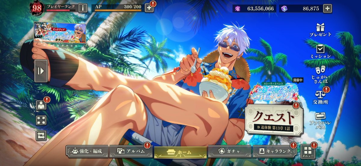 専用になります(❁ᴗ͈ˬᴗ͈) 都 (@xxmk2xx) / Posts / X