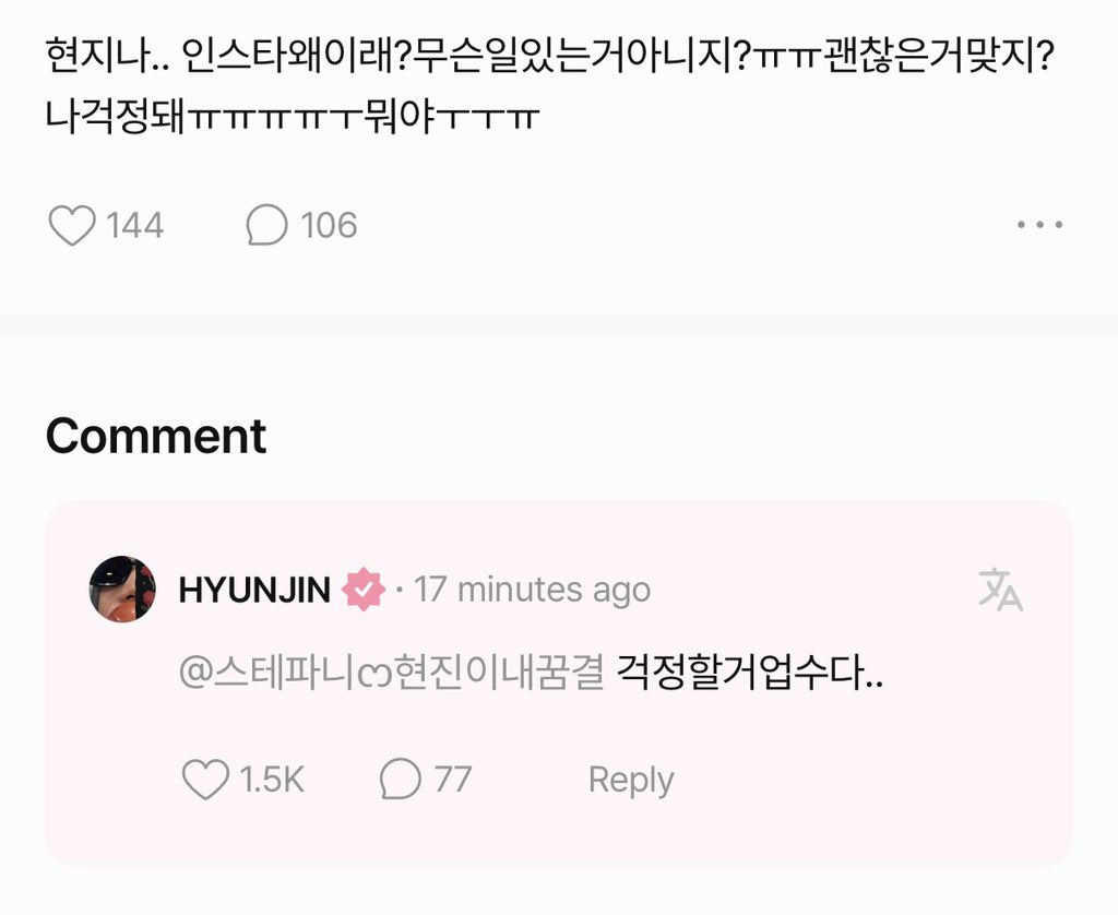비니 tweet media