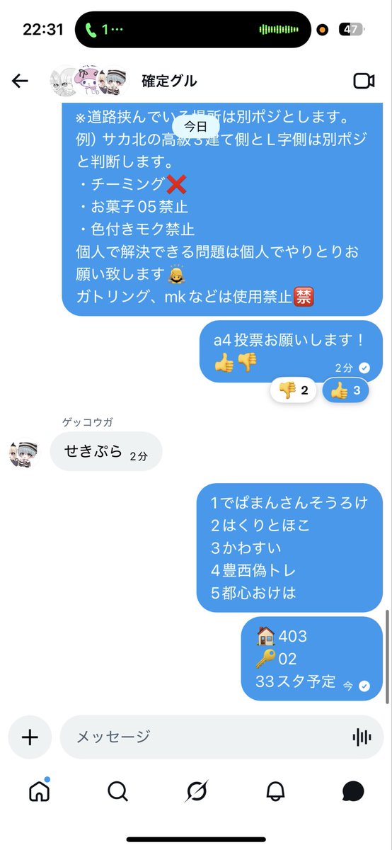 Core_Zzz's tweet photo. しめてます！ https://t.co/XdclnjVgYW