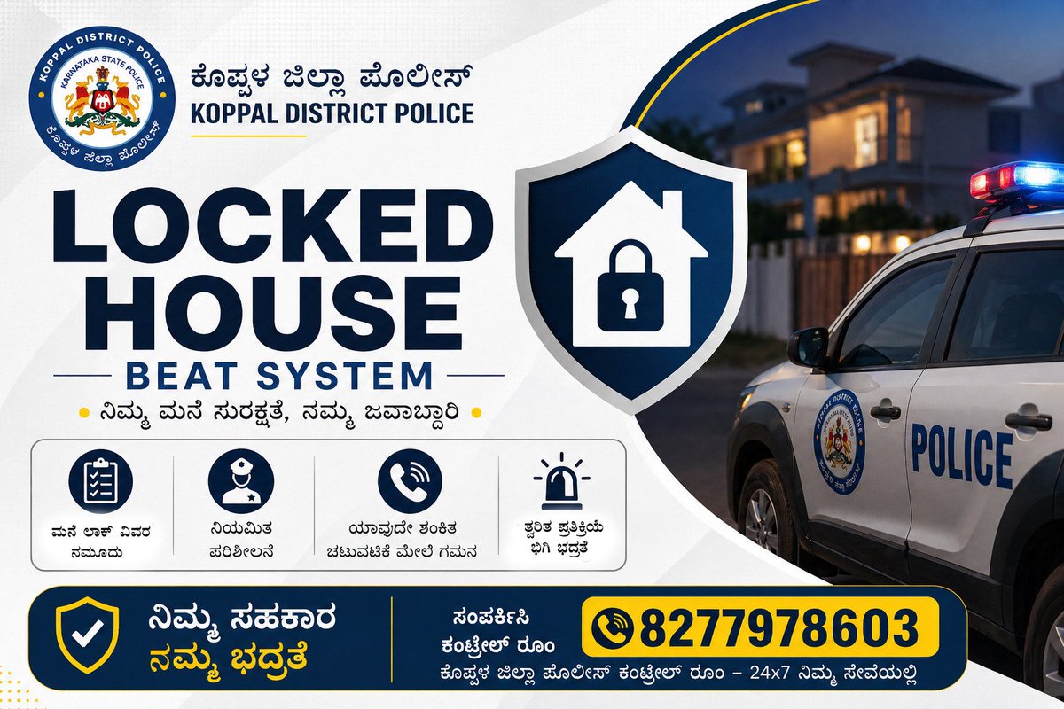SP Koppala tweet media