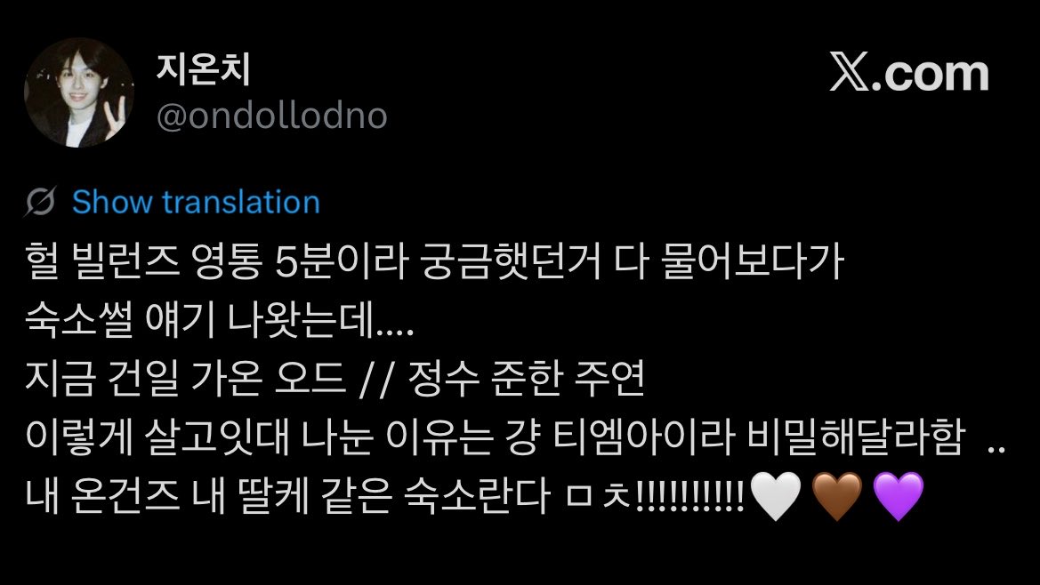 쭈유 tweet media