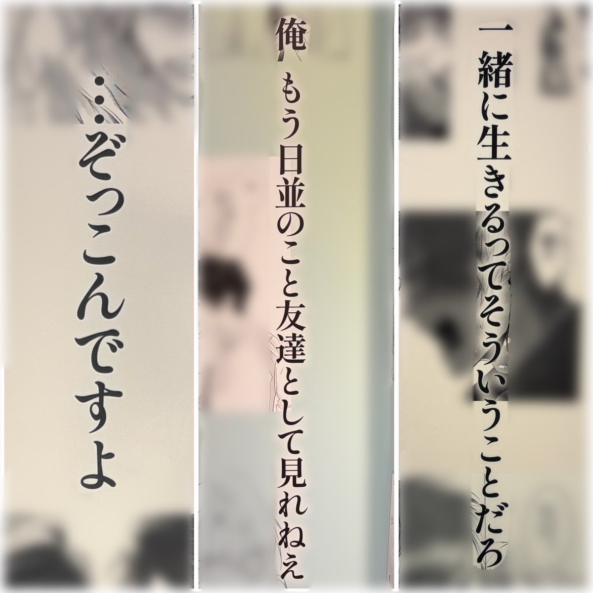 えぬ tweet media