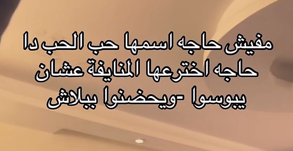 نَبيل مُوسى tweet media
