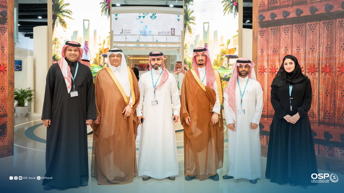OSP | برنامج استدامة الطلب على البترول tweet media