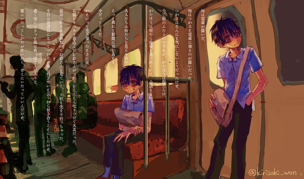 ちあき (@19_chiak1) / Posts and Replies / X