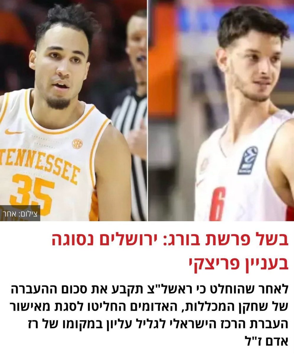 Guy Rachmani tweet media