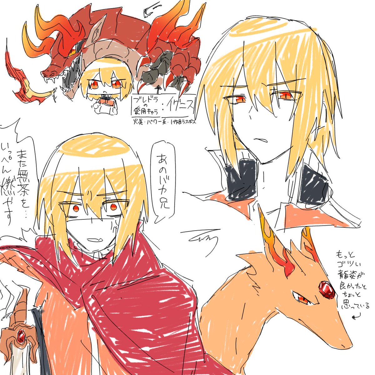 河狼@SB31話公開中 tweet media