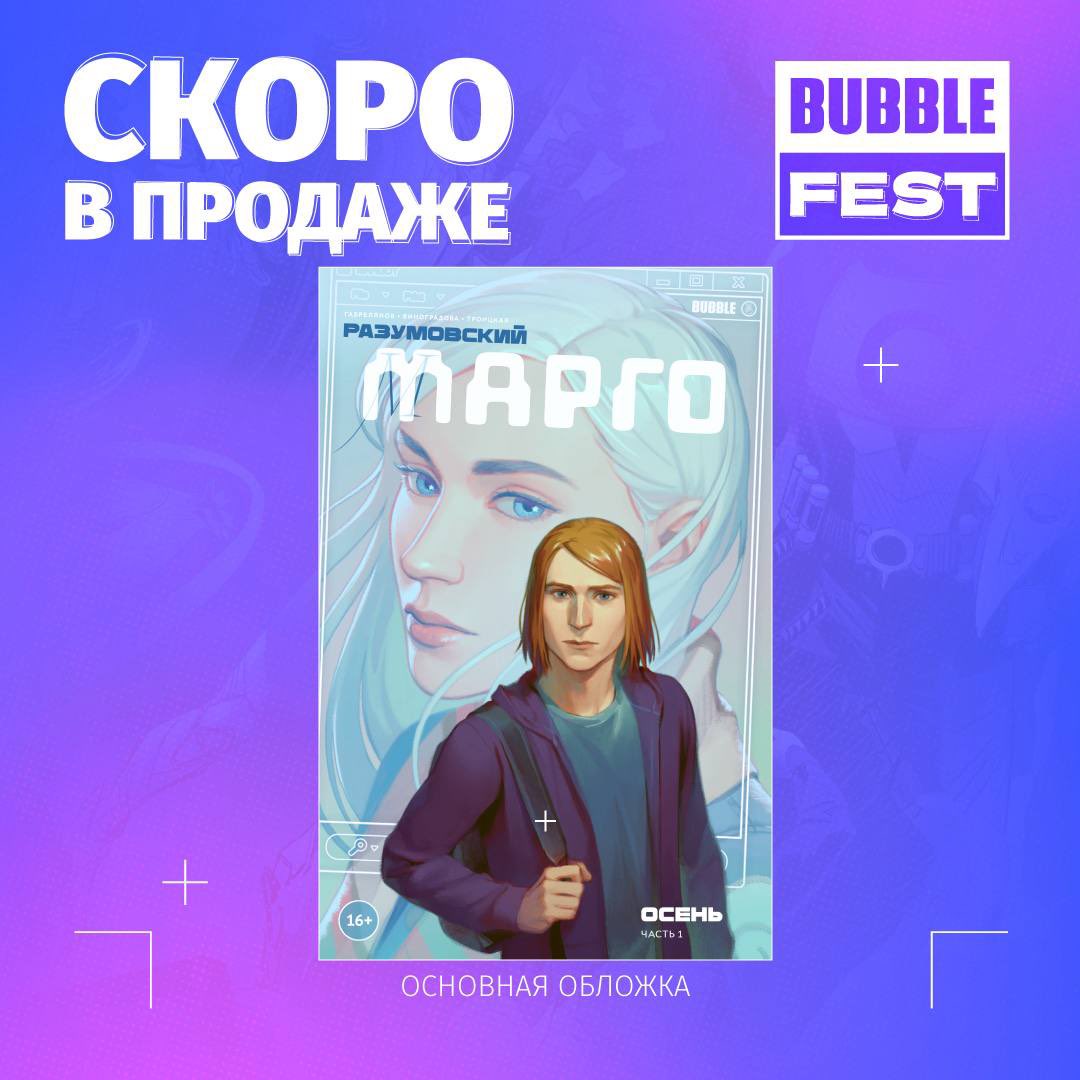 Мефис(кар)тофель ⨷ tweet media