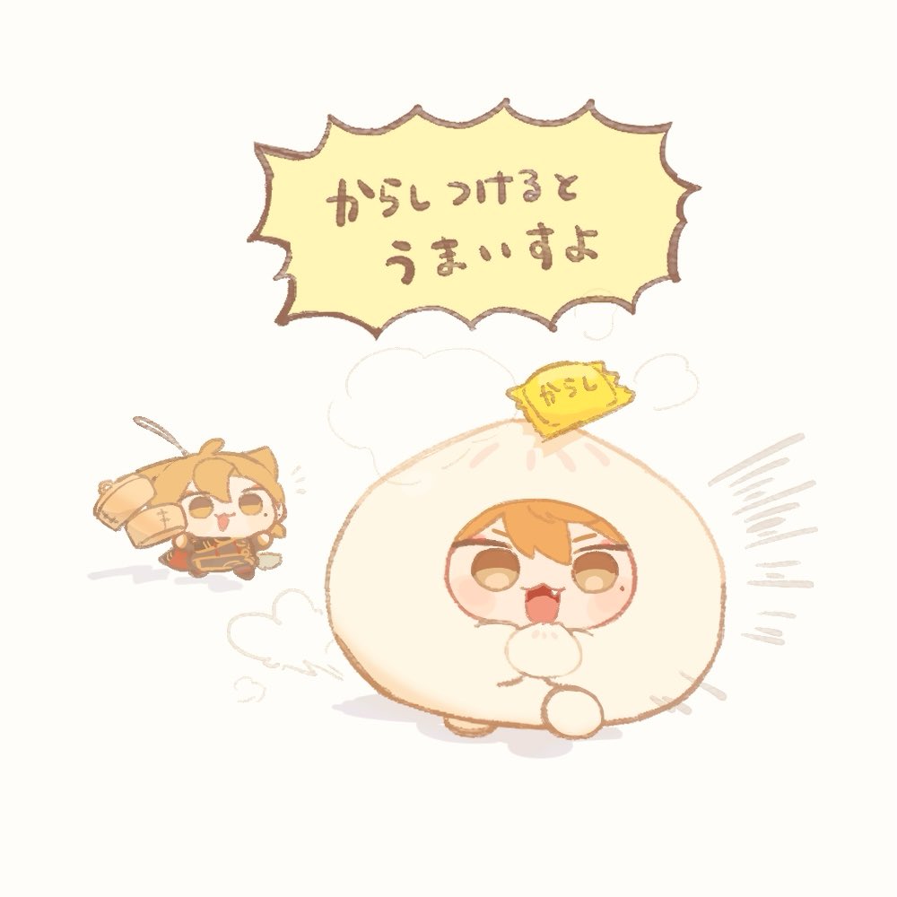 行脚(あんぎゃ) tweet media