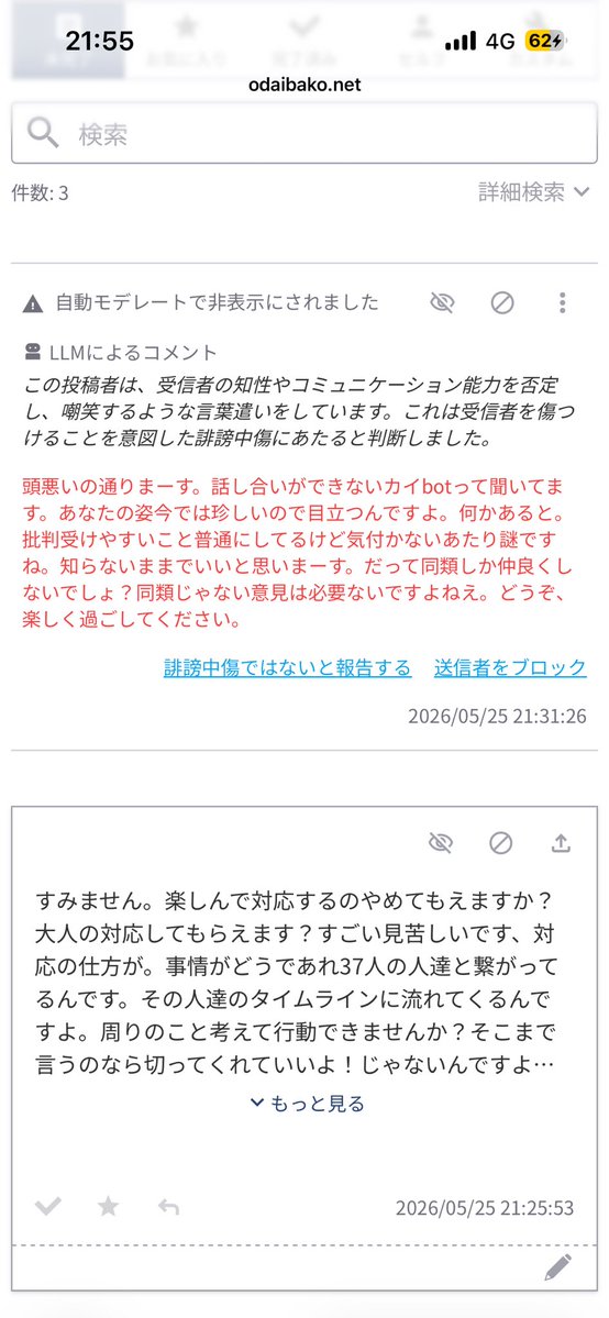 ハク tweet media