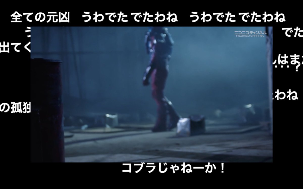 RyunoShow's tweet photo. #仮面ライダービルド
#ニコニコ動画

(実はもう出てるけど)うわでた https://t.co/R9ArBNxRYN