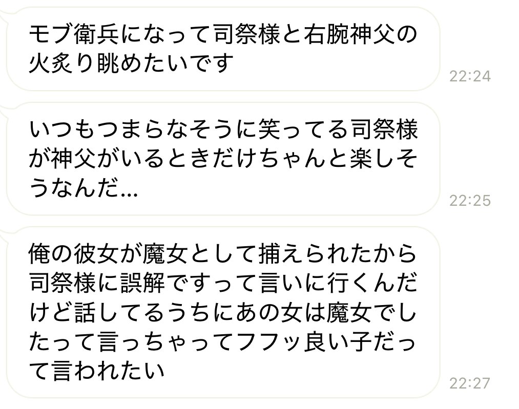 Te2 tweet media