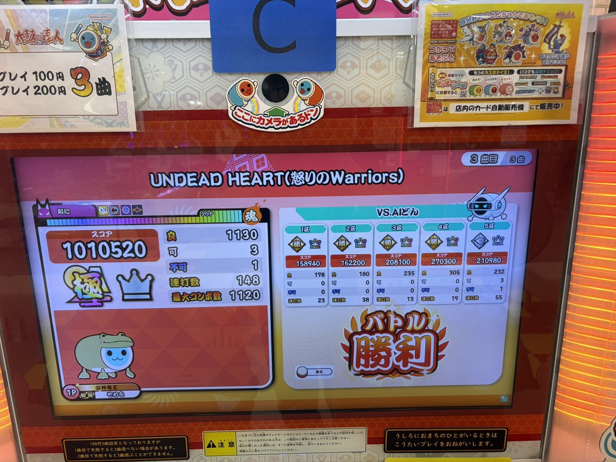 そめを tweet media