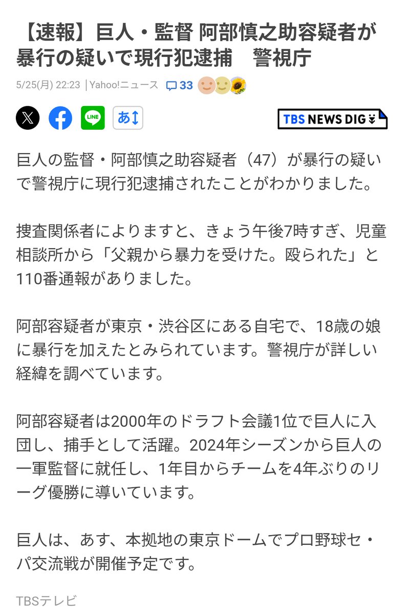 Trgrs tweet media