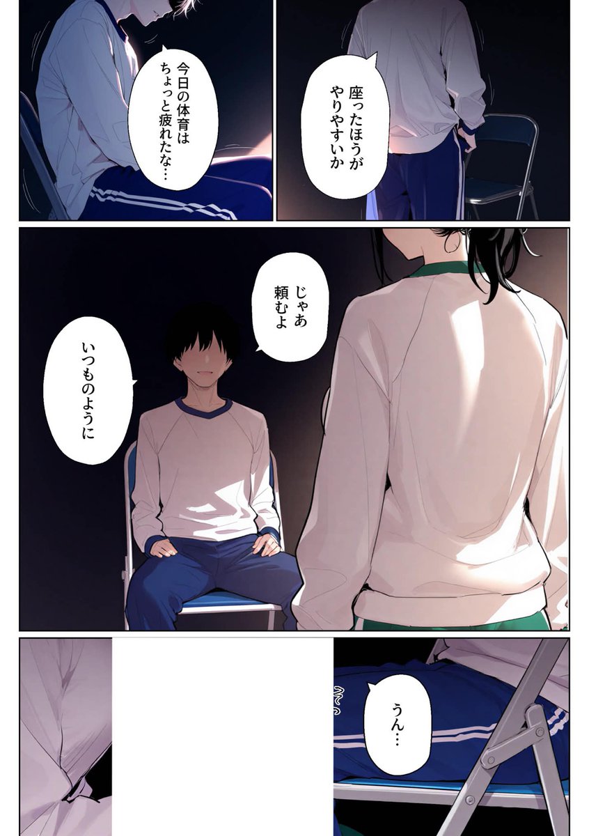 グリーンBRО＠漫画 tweet media