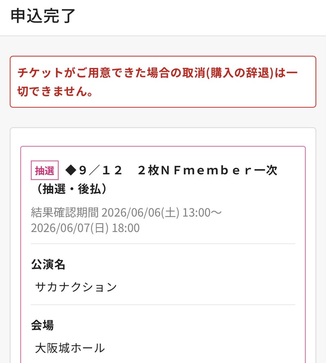 もちまる tweet media