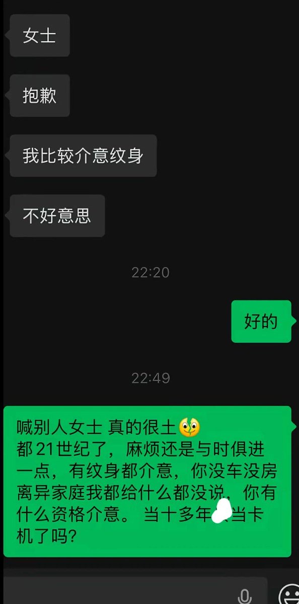 颜克权 tweet media