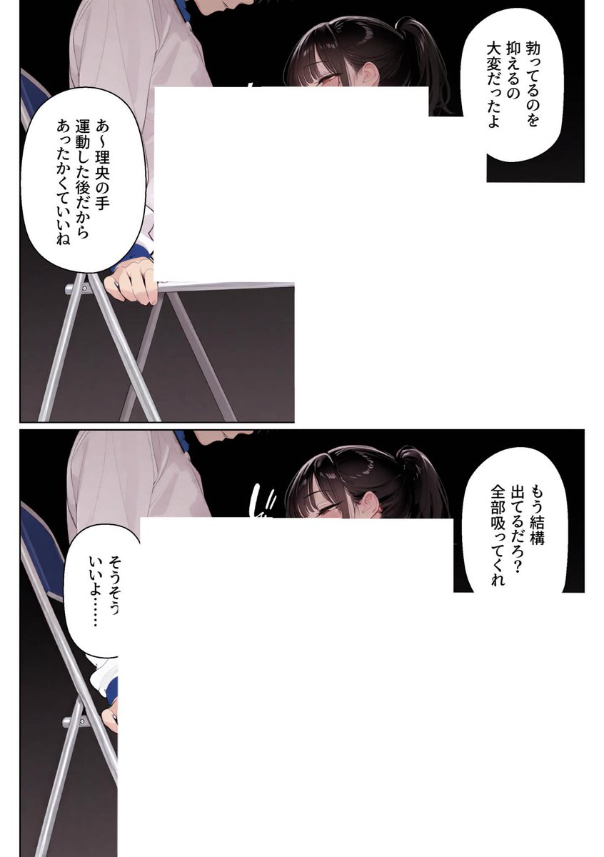 グリーンBRО＠漫画 tweet media