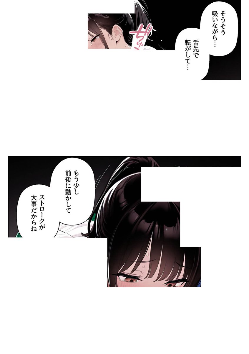 グリーンBRО＠漫画 tweet media