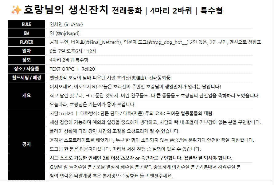 열심히살기 ~허리펴세요~ tweet media