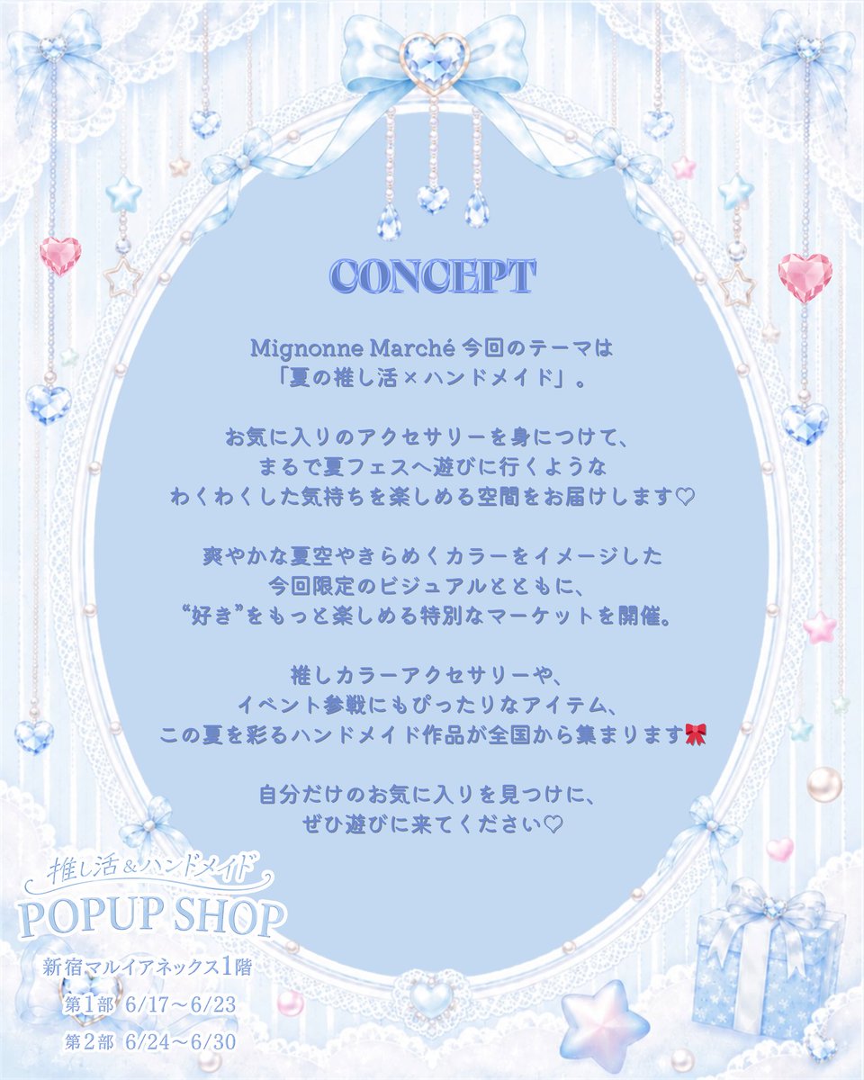 MOROTANAKA_TANA's tweet photo. あと、東京でお会いできた方達こちらの2部に委託させていただくので良ければこちらもお越しください🙇‍♀️ https://t.co/mILVNOKAhg