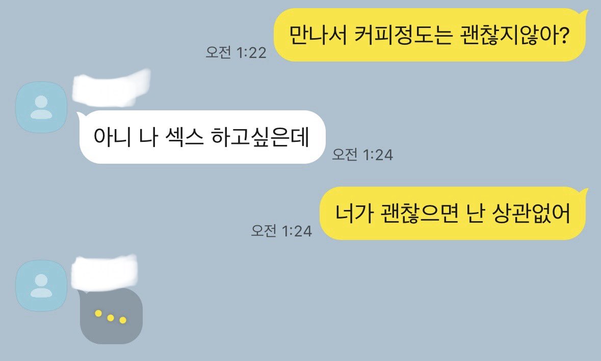 뇽 tweet media
