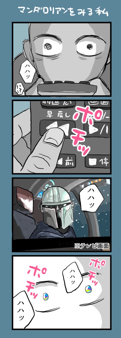 けがに tweet media