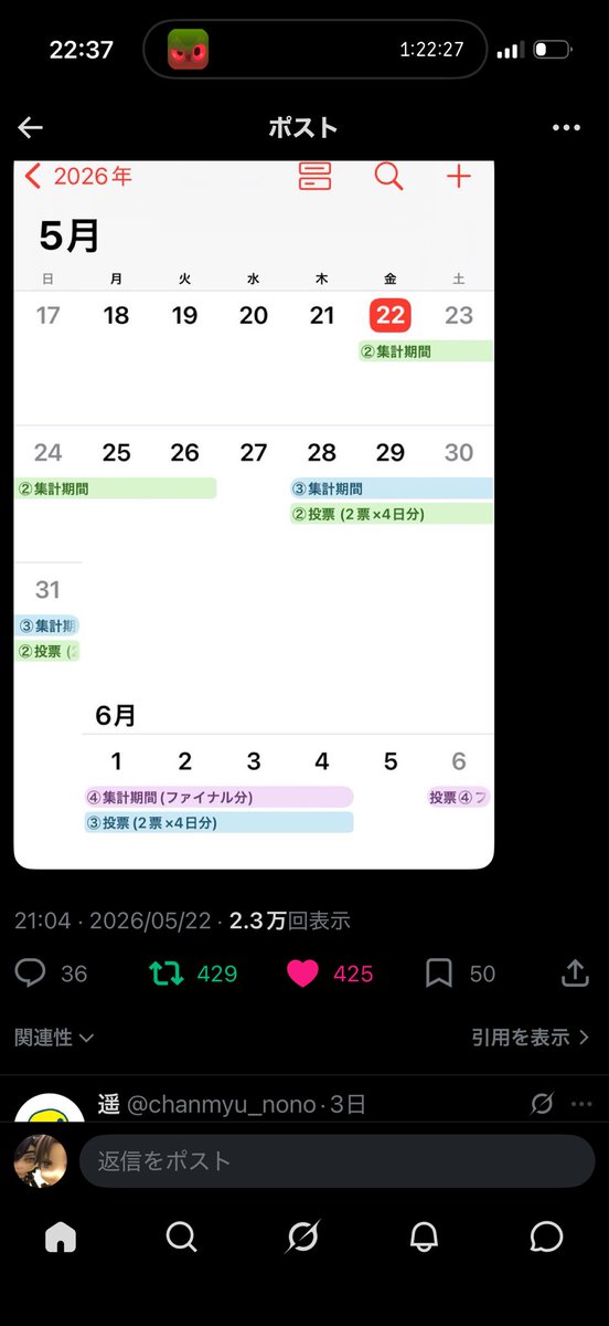 role3655's tweet photo. @chanmyu_nono https://t.co/ZXSSij1HTs