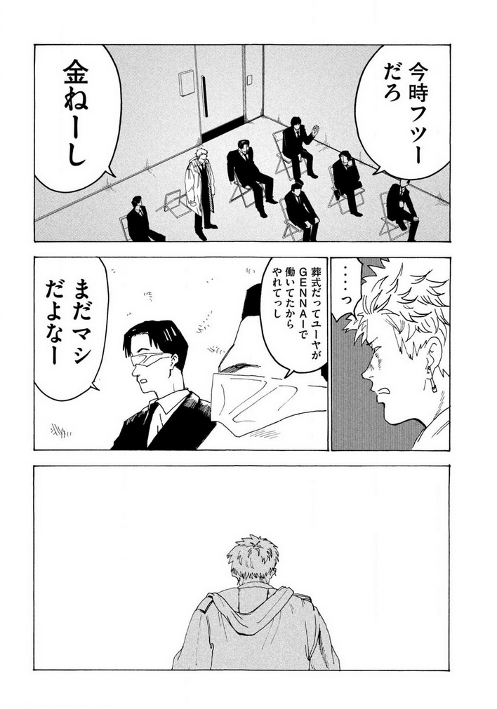 ハーメルンのルシエド太郎 tweet media